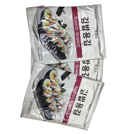 Rong biển cuộn cơm Hàn Quốc 10 lá làm Shushi, Kimpap - đảm bảo hàng chuẩn, tốt cho sức khoẻ, an toàn, tự nhiên