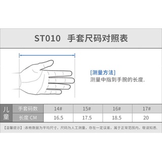 GANG TAY GOLF TRẺ EM PGM-ST010