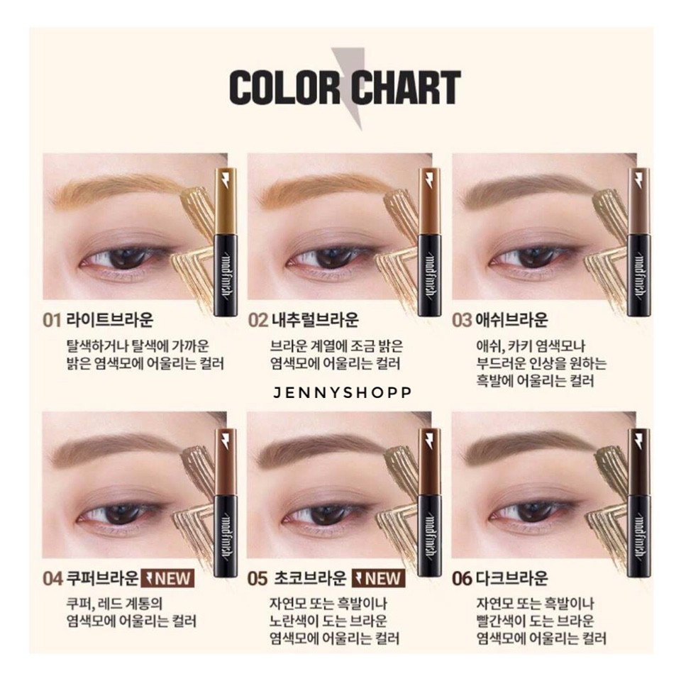 Mascara Lông Mày chống trôi Aritaum Mad Finish Brow Mascara (Hàn quốc) | BigBuy360 - bigbuy360.vn