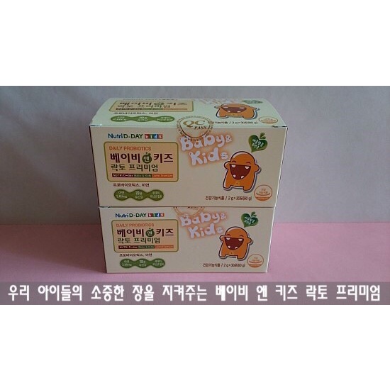 MEN VI SINH CHO BÉ CỦA NUTRI D-DAY  - HÀN QUỐC