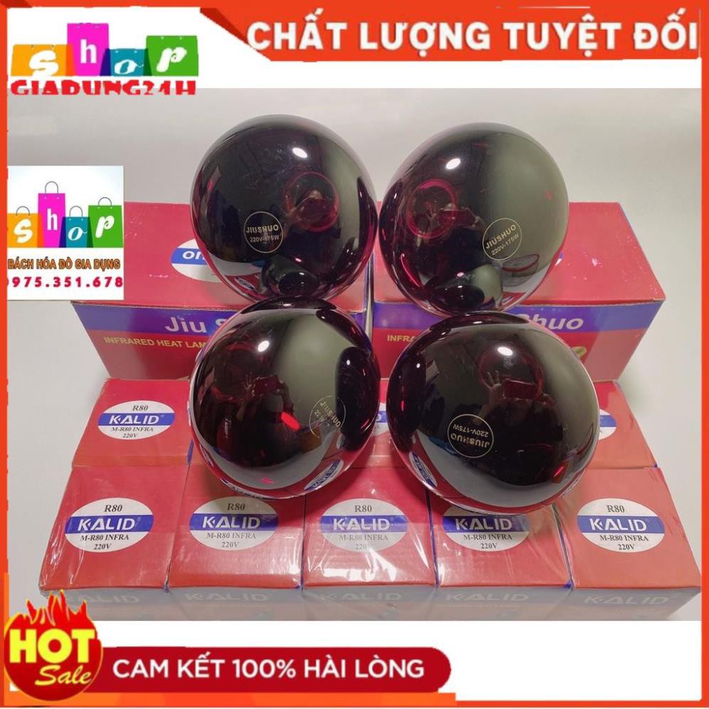 BÓNG ĐÈN HỒNG NGOẠI DÀNH CHO SƯỞI GIA SÚC GIA CẦM 45W, 75W, 100W, 150W, 175W, 200W, 250W