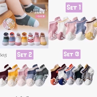 Set 5 đôi tất chống trượt cho bé, tất chống trơn cho bé 1-10 tuổi, tất trẻ em chống trơn trượt, tất bàn cho bé