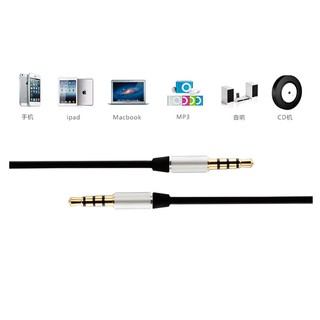 CÁP AUDIO EARLDOM 3 KHẤC 3.5MM