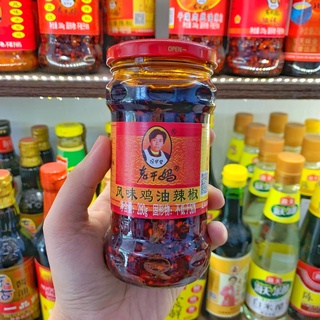 Sa Tế Laoganma