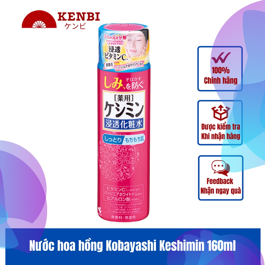 Nước hoa hồng giảm nám, tàn nhang Kobayashi Keshimin 160ml