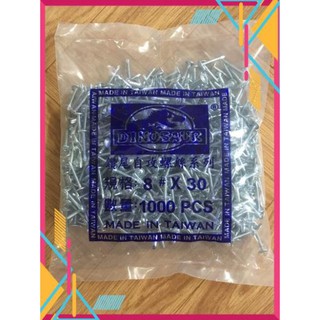 Vít đầu dù 100gr (đủ cỡ)