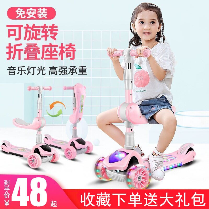 mẫu mới năm 2021☜✒☁Xe trượt Scooter trẻ em 1-3-6-12-2 tuổi đạp ba trong một bé trai gái chân chống