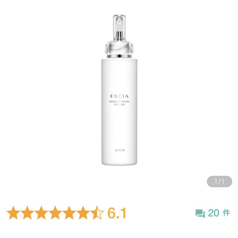 【Lọ Của Hãng】mini size sữa dưỡng xoay Excia 30gr 35gr | BigBuy360 - bigbuy360.vn