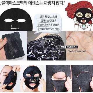 🙉MẶT NẠ MIẾNG DEWYTREE BLACK SHEET MASK🙉