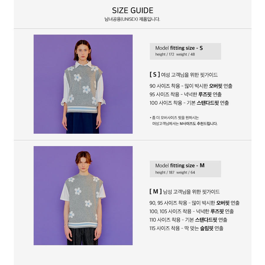 Áo len gi-lê S22A06025 | Boucle Flower Vest