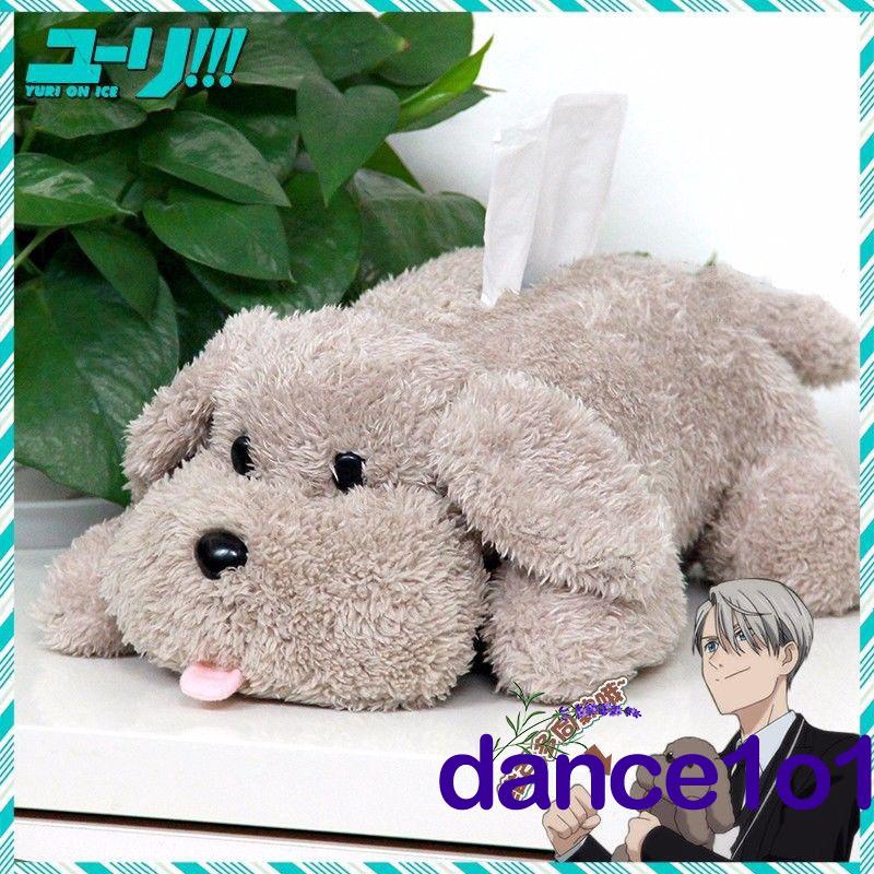 Hộp đựng khăn giấy hình chú chó nhồi bông đáng yêu