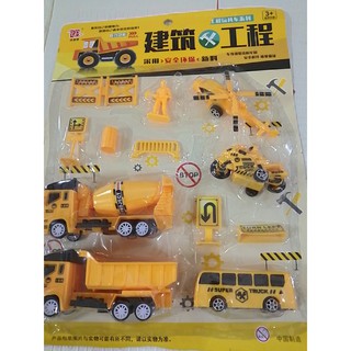 Vỉ đồ chơi dành cho bé