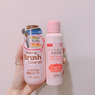 Nước giặt cọ bông mút trang điểm daiso nhật bản
