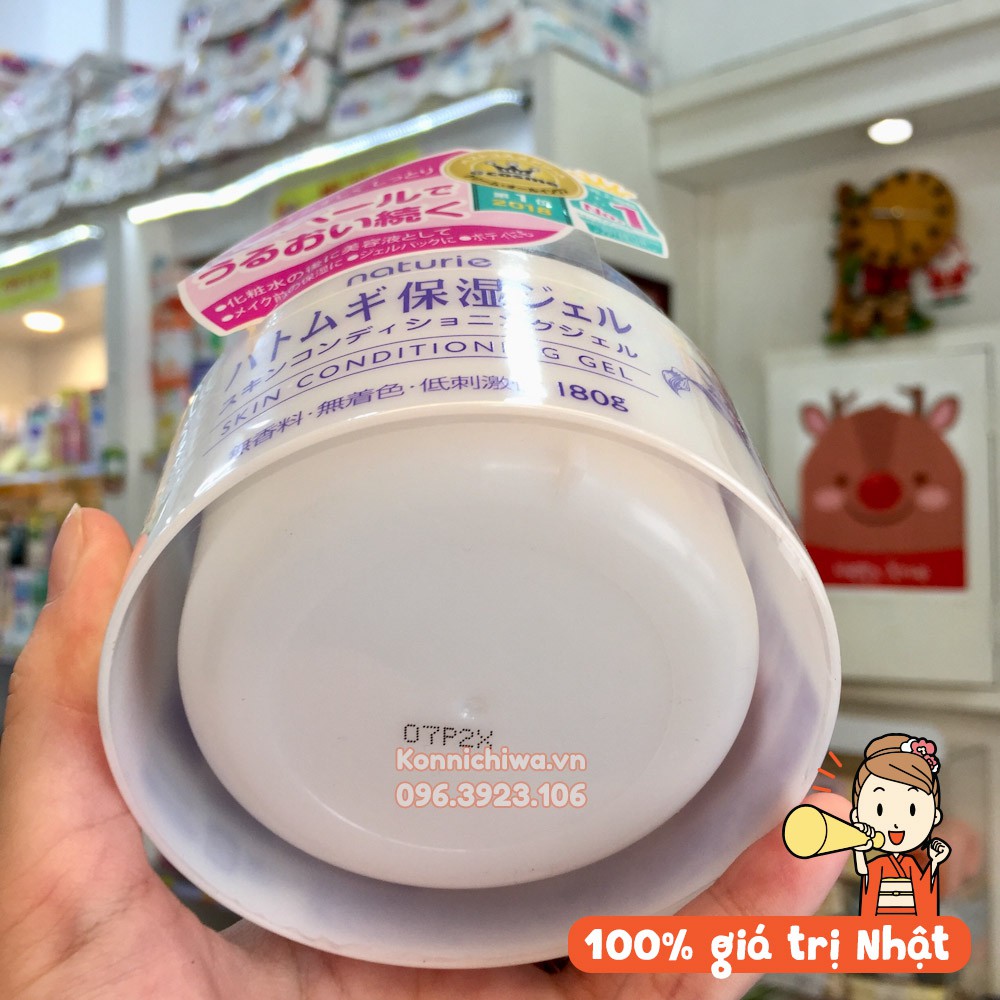|Hàng Nhật chính hãng| Kem/Gel Dưỡng Ý Dĩ Hatomugi Naturie Skin Conditioning Gel Nhật Bản 180g, Dưỡng Ẩm Trắng Da