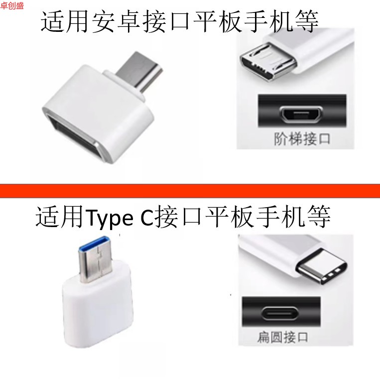 Đầu Đọc Thẻ Otg Usb Type C Cho Android