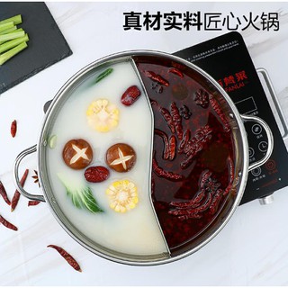 Nồi lẩu uyên ương inox 201