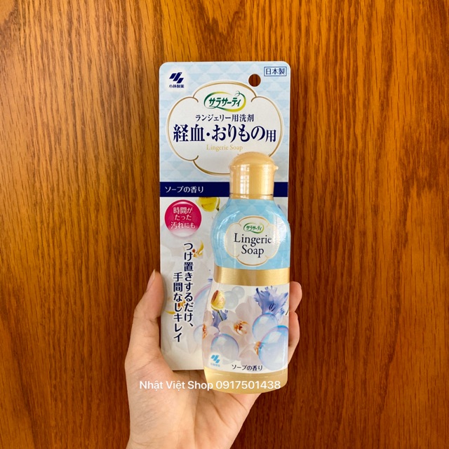 Nước Giặt Đồ Lót Lingerie Soap Nhật Bản 120ml