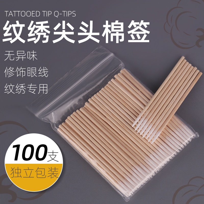 Wenxiu Tăm Bông Cotton Nhỏ Đặc Biệt Đầu Nhọn Tăm Bông Làm Đẹp Bán Vĩnh Viễn Đầu Nhọn Gỗ Wenxiu