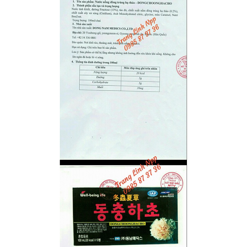 Nước Đông Trùng Hạ Thảo Hàn Quốc, Hộp 10 chai | BigBuy360 - bigbuy360.vn