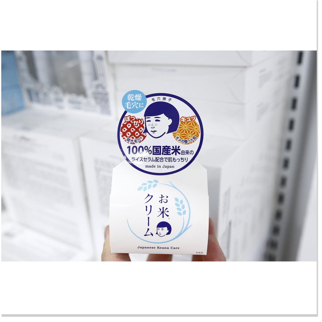 Mã khuyên mại Kem Dưỡng Da Gạo Nhật Japanese Keana Care Nadeshiko Rice Cream (30g)