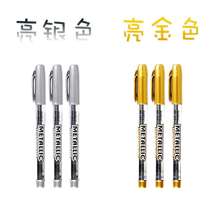 Bút nhũ đầu lông Bạc/Vàng cao cấp BAOKE MP550/ MP590