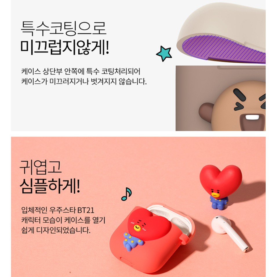 Vỏ Bảo Vệ Hộp Sạc Tai Nghe airpods 1 2 apple Hình bt21 Hai Tông Màu Da Chính Hãng k-pop