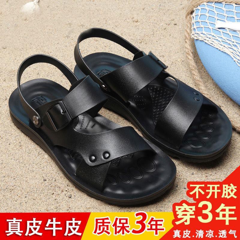 Giày Sandal Da Thật Hai Cách Sử Dụng Thời Trang Nam 2021