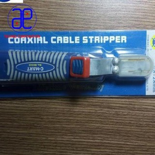 Dao bổ cáp  B0343 C-MART