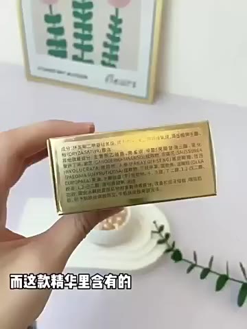 Hộp 50 Viên Nang Tinh Chất Nhau Thai Cừu Làm Trắng Dưỡng Ẩm Làm Săn Chắc Da Kiềm Dầu Se Khít Lỗ Chân Lông Chống Lão Hóa | BigBuy360 - bigbuy360.vn