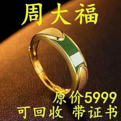 Nhẫn Đeo Ngón Chân Mạ Vàng 24k Hetian Jed Tulen