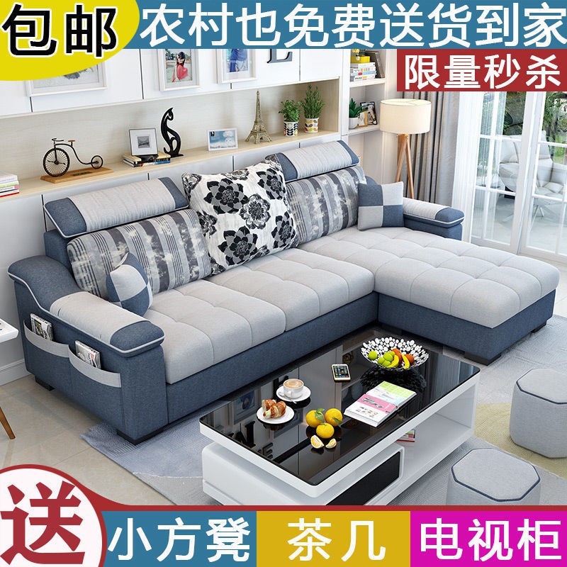 Sofa chung cư nhỏ phòng khách nhà ống phong cách bắc âu công nghệ tối giản hiện đại vải ba người cao su