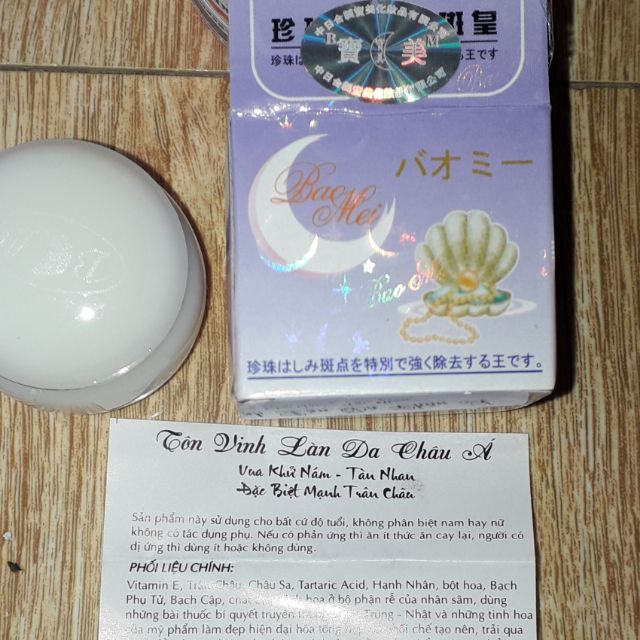 Một hũ kem dưỡng da Mặt trăng BaoMei 15g_ban đêm