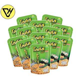Bánh que Thái Stick Biscuit 50g