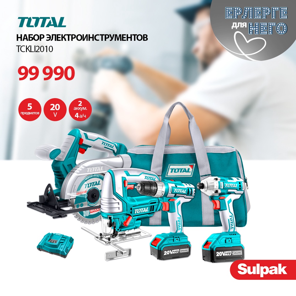 Bộ 4 máy cầm tay dùng pin 20V TOTAL TCKLI2010 gồm máy khoan, máy bắn vít, máy cưa lọng, máy cưa đĩa  NICA