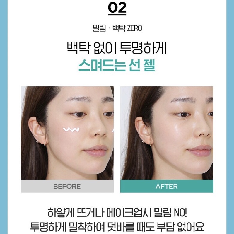 Kem chống nắng Oxygen Water Light Sun Gel Shingmulnara 60ml