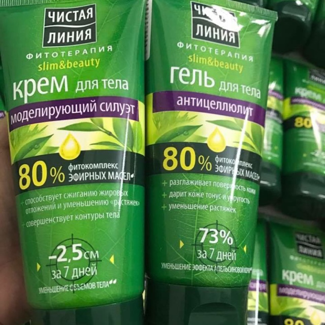 Combo trị rạn+ tan mỡ