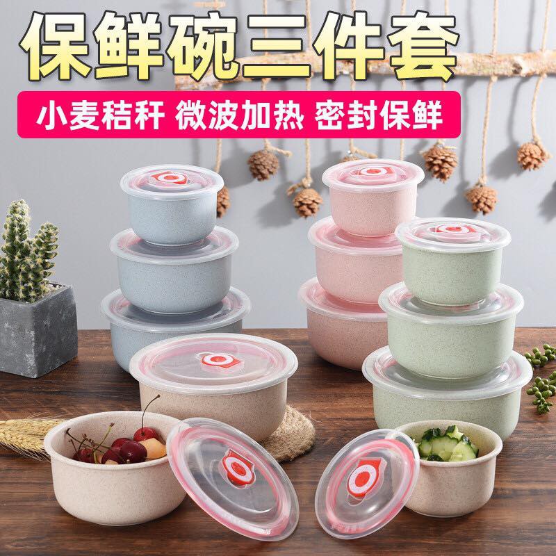 BỘ 3 BÁT LÚA MẠCH NẮP HÚT CHÂN KHÔNG