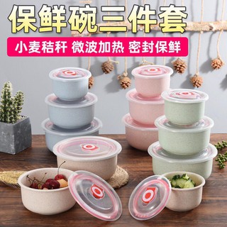 Bộ 3 bát lúa mạch nắp hút chân không