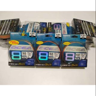 Dây câu cá shimano ocea 8 ld-a71se - 300m