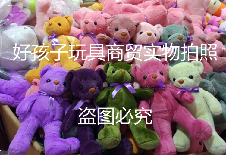 Thú Nhồi Bông Hình Chú Gấu Teddy Đáng Yêu