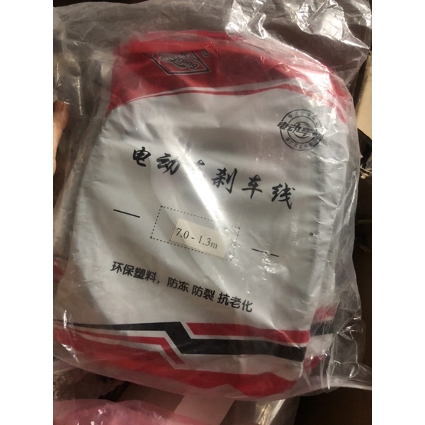 Dây phanh xe điện dành cho tất cả các loại xe điện bao gồm trước và sau