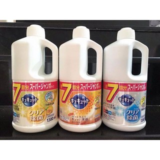 Nước rửa bát Kao
