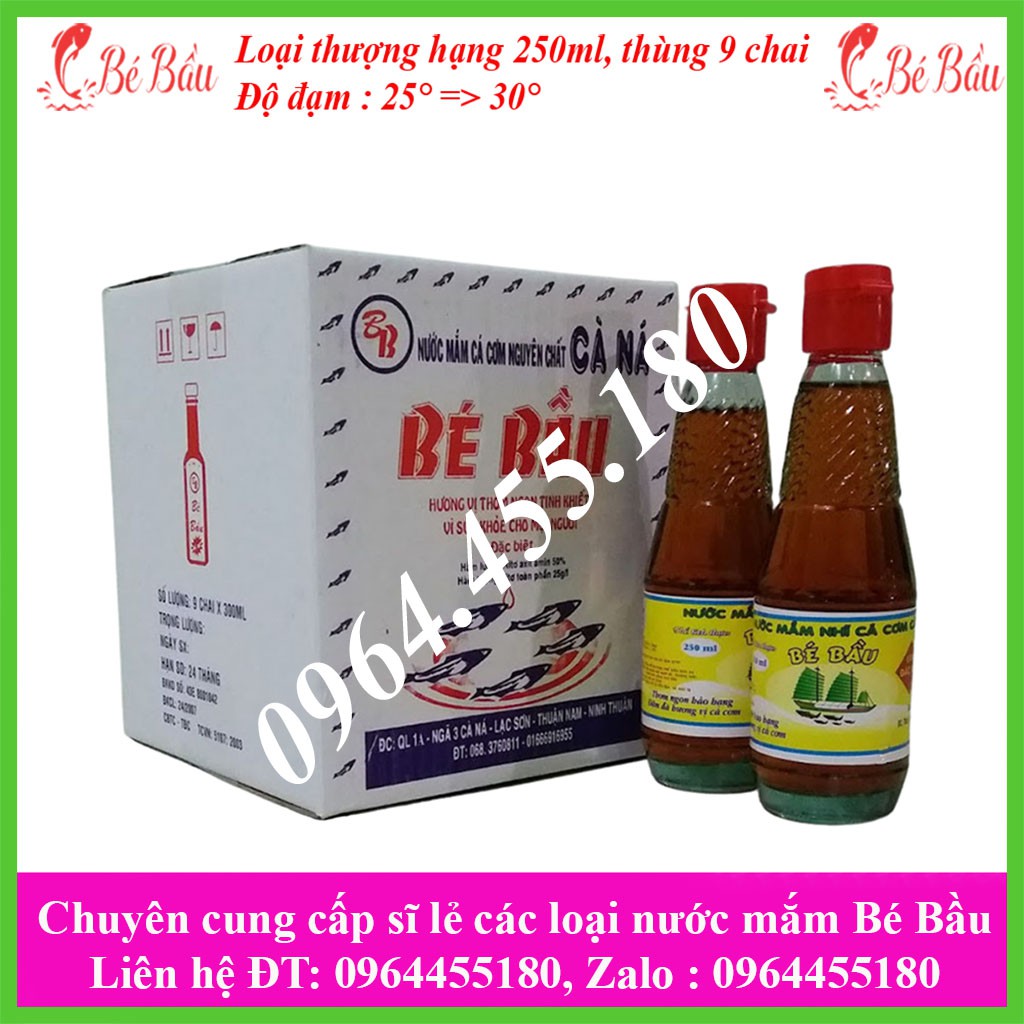 Giá sĩ, Nước mắm nhỉ cá cơm bé bầu 250ml