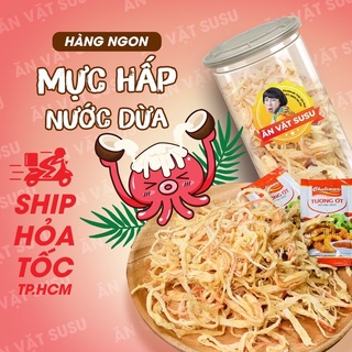 Mực Hấp Nước Dừa HÀNG NGON (250G)