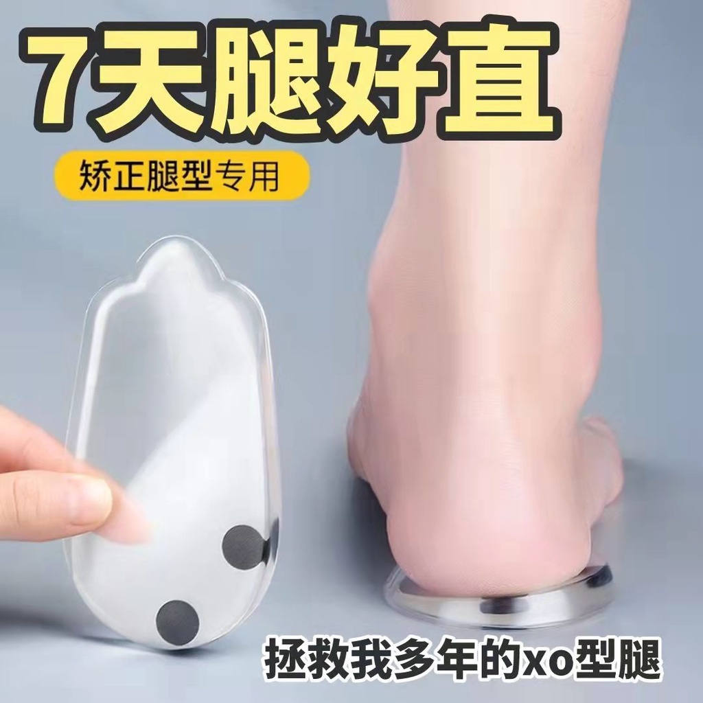 Hàng Có Sẵn Giao Hàng Ngay Lập Phương#Đế Lót Giày Hình Chữ o Loại x Chỉnh Tư Thế Bàn Chân Cho Người Lớn Và Trẻ Em 7 / 27yy