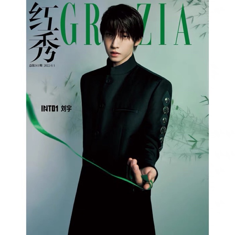 Tạp chí thời trang Grazia bìa 06/2022 kì 561 - Lưu Vũ
