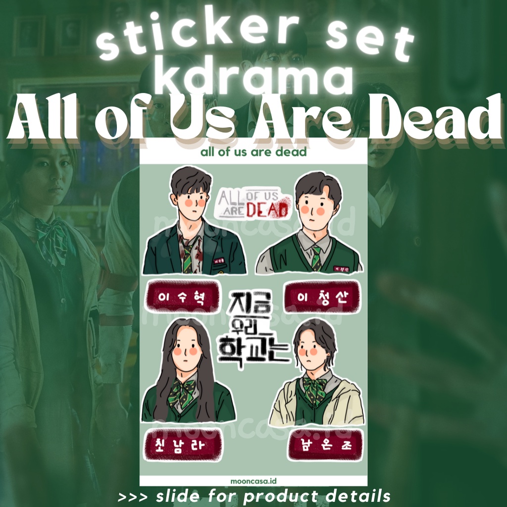 Sticker FANART KDRAMA ALL OF US ARE DEAD