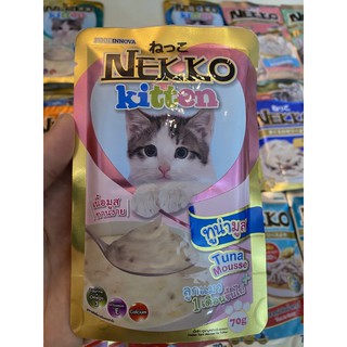 Pate Nekko cho mèo con vị cá ngừ