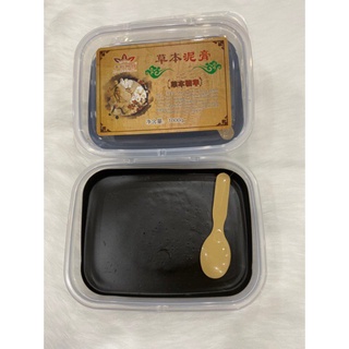Bùn Cứu Giảm Béo Dưỡng Sinh hộp 1kg, bùn cứu dưỡng sinh
