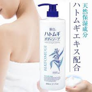Sữa tắm dưỡng ẩm Hatomugi 800ml 5.0